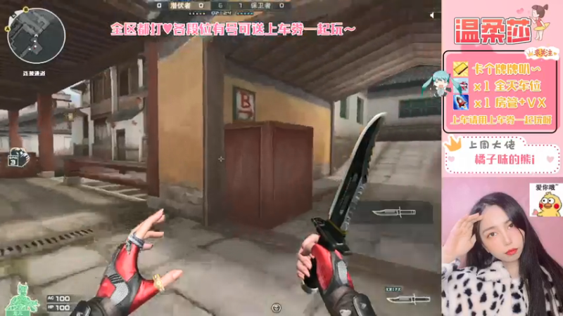 【2021-07-29 15点场】饱胀女孩温柔莎：全区排位上分定级/上车券上车/秒上