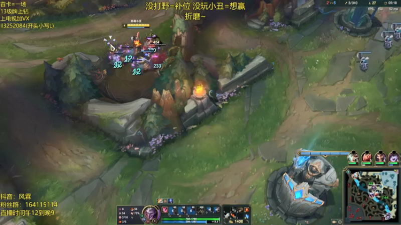 【2021-07-28 19点场】风霖zzz：王者打野钻石叫学~