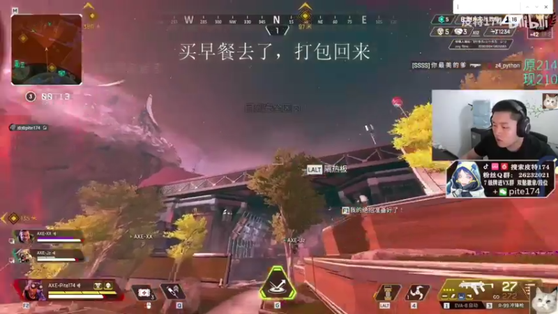 【2021-07-28 07点场】皮特174：人外有人 皮外有皮