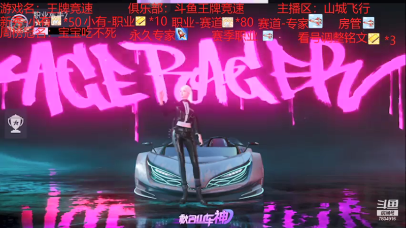 【2021-07-28 15点场】DY科神大大：双系统S驾照称号，双系统速度上分