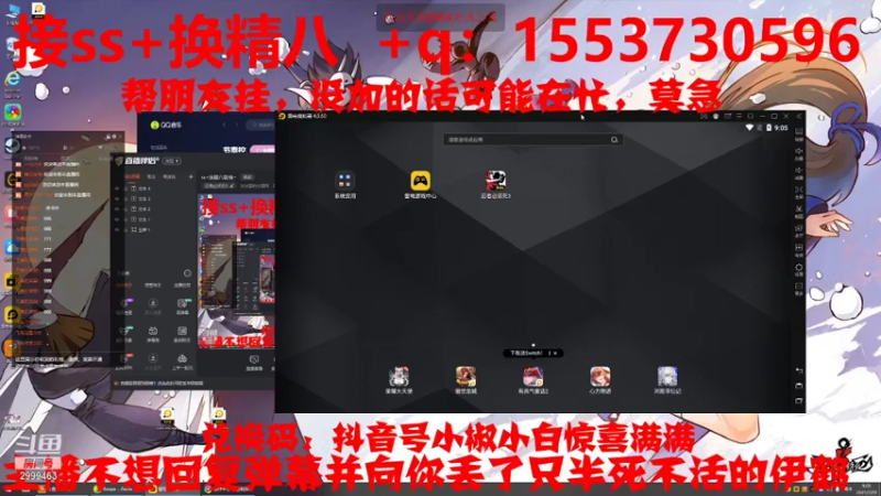 【2021-07-29 09点场】冰冰家的小猫咪：ss+换精八剧情~