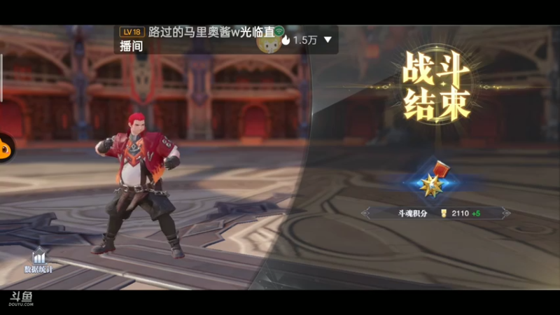【2021-07-28 06点场】铭铭仔仔：斗罗大陆！火爆来袭