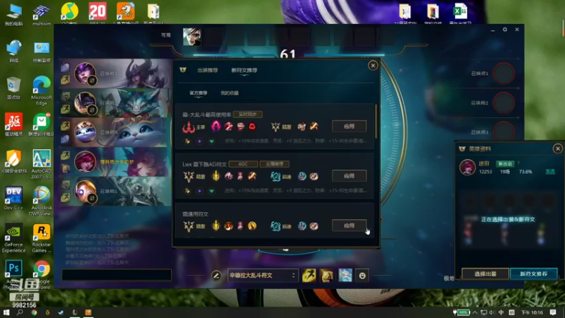 【2021-07-27 22点场】果冻的反思：欸，我就是玩儿~