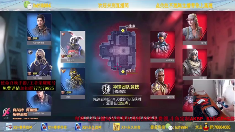 叫老公别叫老郭+ COD手游： 上分如喝水，轻松斩获胜利，对手毫无游戏体验