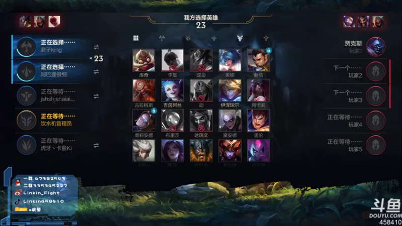 【2021-07-29 17点场】Linkin丶Fight：国际服.坐牢坐牢坐牢.中单打野辅助