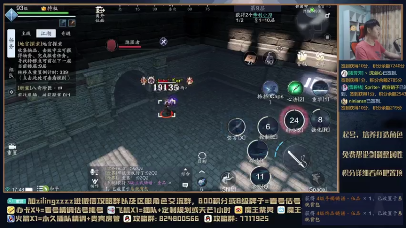 【2021-07-29 17点场】魔王紫灵：紫灵:天芒更新鱼吧解读