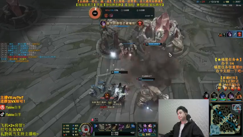 【2021-07-28 23点场】Table白羊：【王者妖姬】（录像中）今天不一定播