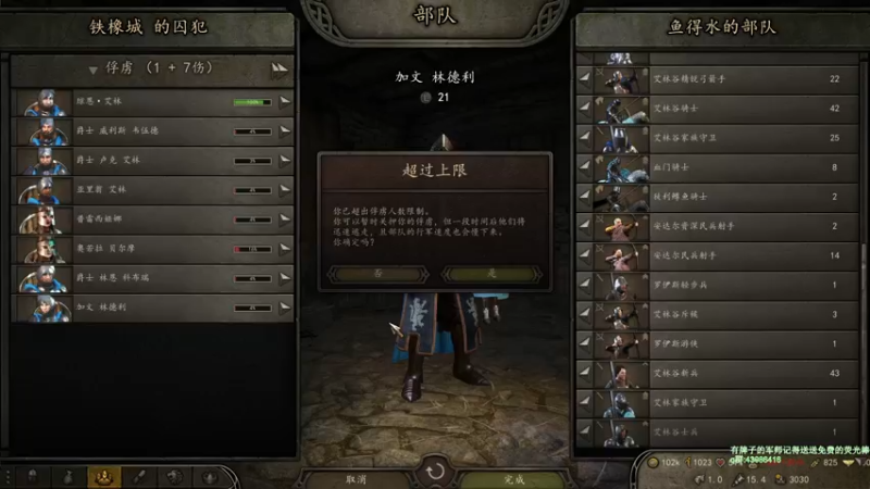 【2021-07-29 13点场】主播如雨：骑砍已无敌，英超全剧终