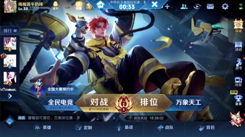 【2021-07-29 17点场】音七Simple：慢慢天河幻空夏天五排竞速