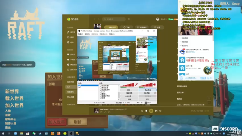 【2021-07-25 15点场】灬雅柏菲卡：时长6800+老水手带你领略竹筏游戏魅力