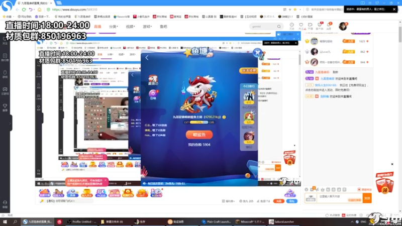 【2021-07-28 20点场】九哥是谁呀：【九哥】极限生存X