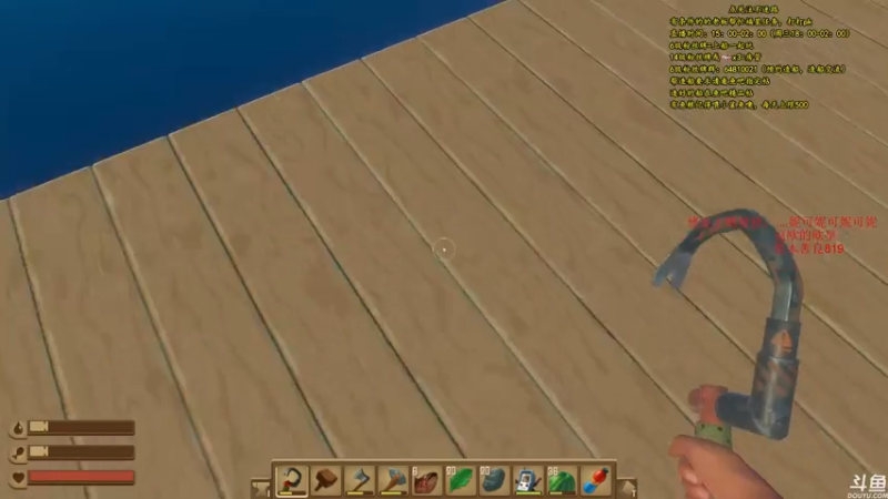 【2021-07-27 17点场】灬雅柏菲卡：时长6800+老水手带你领略竹筏游戏魅力