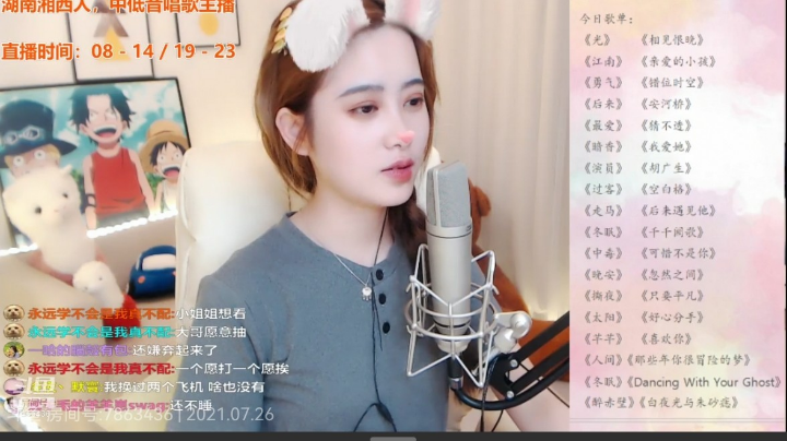 咪西咪西