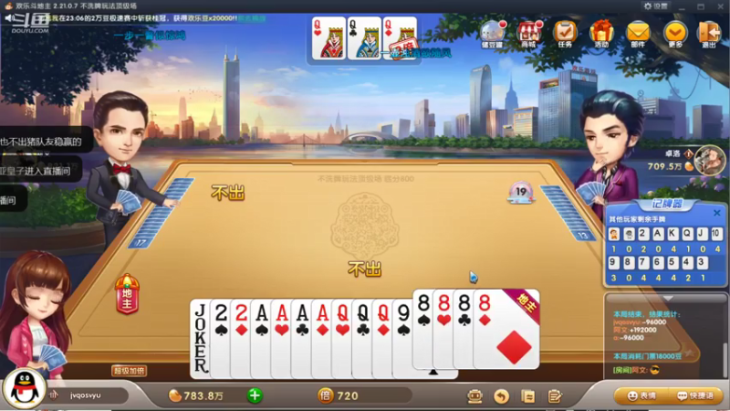 【2021-07-28 22点场】寒潺丶若霖：英雄杀精彩视频