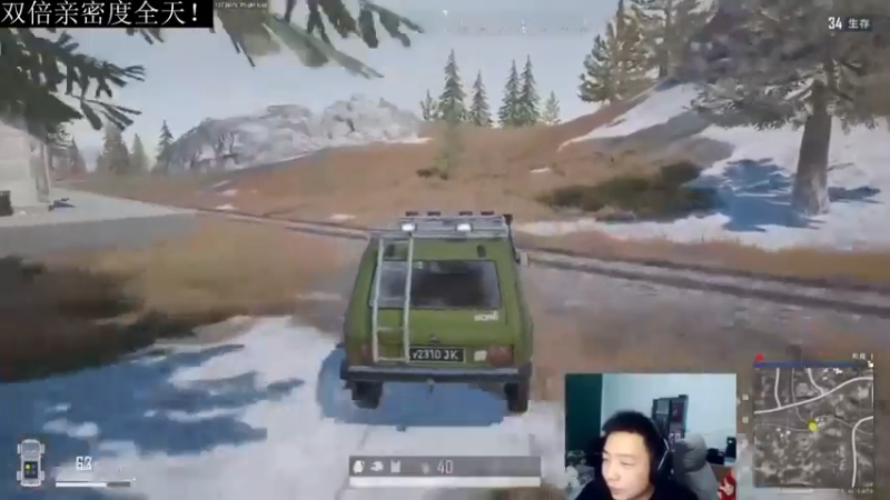 【2021-07-29 17点场】亡命快递龙龙龙：双倍亲密度全天！今晚回来！