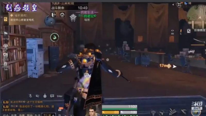 13庄100层攻略 详细解说 明日之后第八季 让感染者瑟瑟发抖的攻略