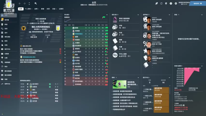 【2021-07-29 14点场】天地景逸：小小经理，美丽维拉
