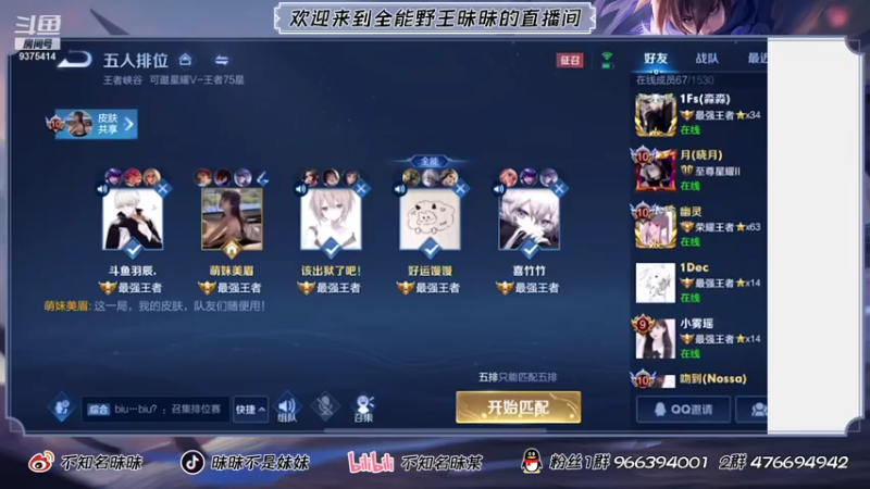 【2021-07-29 15点场】昧昧不是妹妹：野核小王子