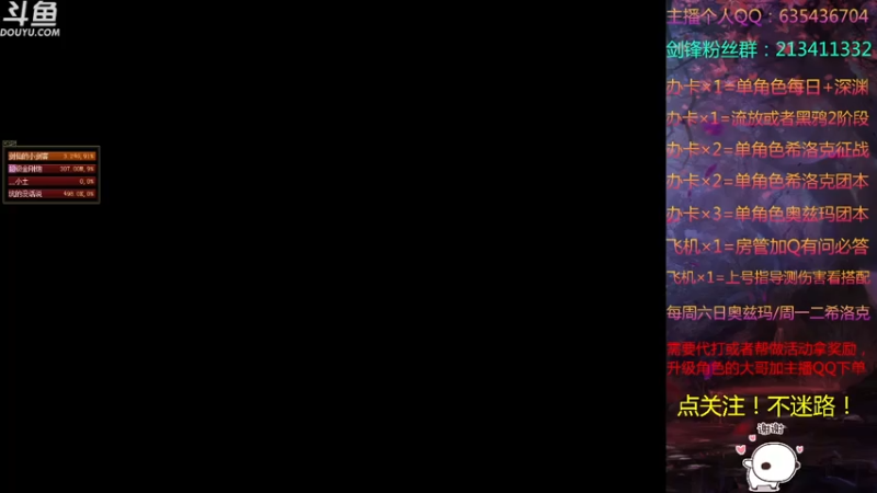 【2021-07-27 21点场】黑白剑锋：征战奥兹玛