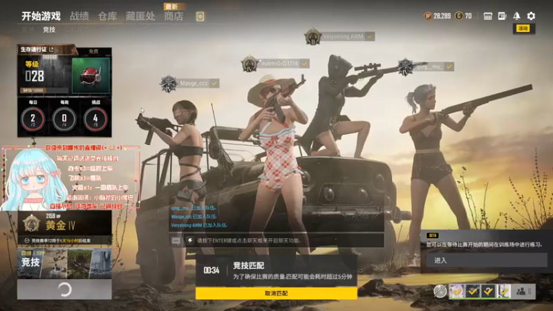【2021-07-28 16点场】糯米是个女汉纸呀：今天大家都要元气满满哟OvO