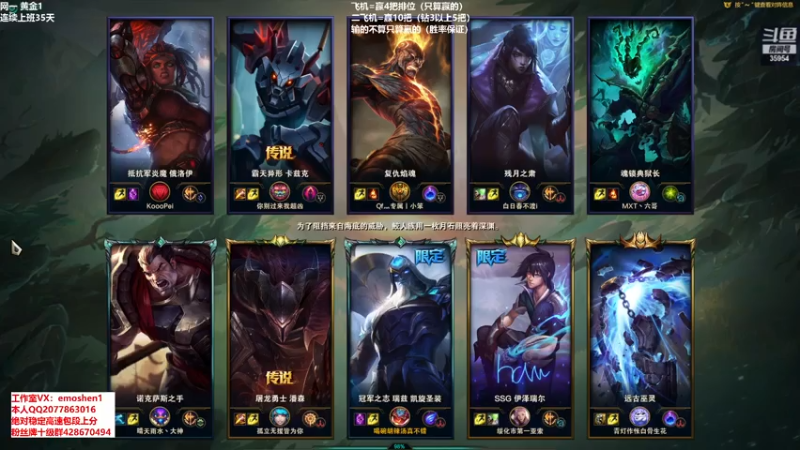 【2021-07-29 18点场】恶魔神：瑞兹王！没MVP叫爸爸！