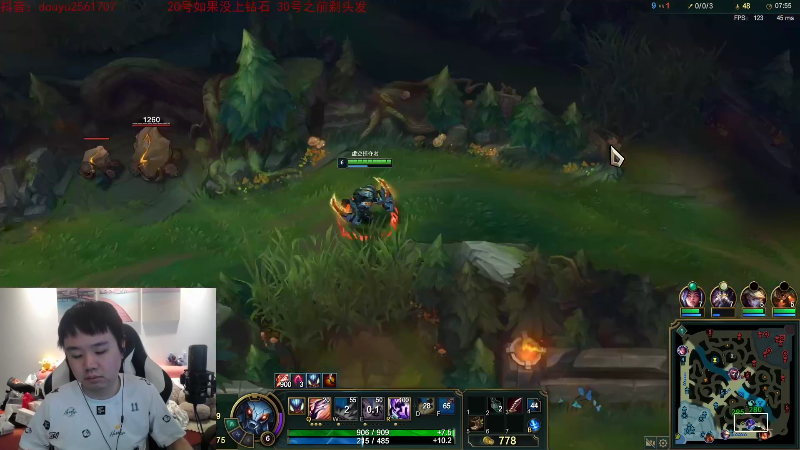 【英雄联盟】网友张顺飞的精彩时刻 20210729 06点场