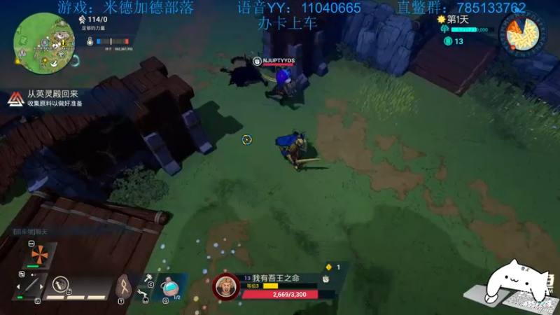 【2021-07-29 13点场】我有吾王之命：【吾王】米德加德部落-睡不着啦，通宵直播