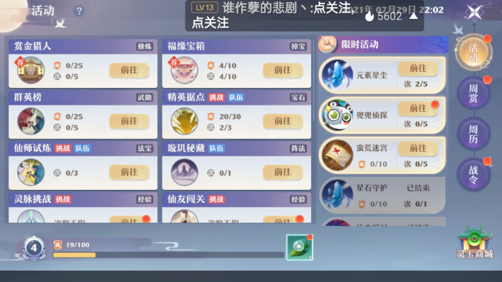 欢迎大家