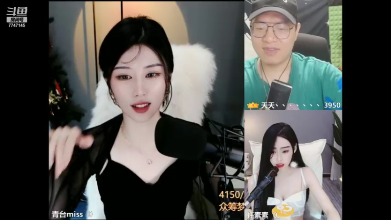 【2021-07-28 21点场】青台miss：只谈人间风月事（明后两天休息）