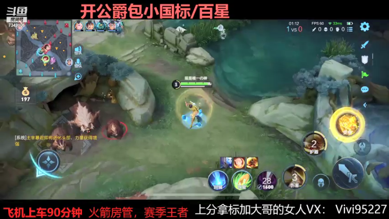 【2021-07-29 07点场】BOA大哥：蔡蔡子排位杀鸡~