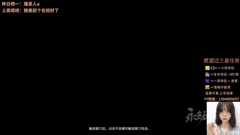 【2021-07-28 22点场】派送大可爱：可以找我玩吗