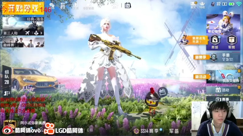 【2021-07-24 22点场】LGD酷阿休：单排冲双战神1111111111