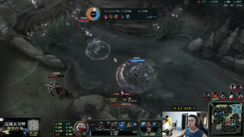 【2021-07-29 15点场】余小C真的很强：余小C：峡谷之巅冲大师！