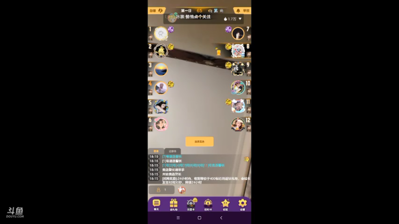 天天狼人-直播录像20210728