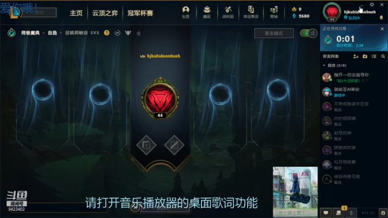 【2021-07-28 23点场】罢南万顷：开搞 五黑骚套路