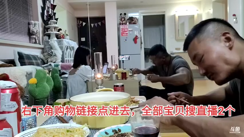 【2021-07-28 22点场】黑人毅：去花花家里做个厨房大餐