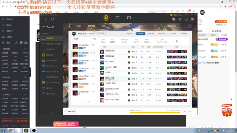 【2021-07-28 22点场】皮皮卡特儿：卡特最强三级单杀教学，包教包会不收学费