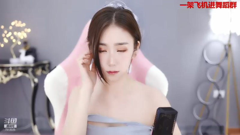 【2021-07-29 09点场】熊小怡呀：跳舞中.......