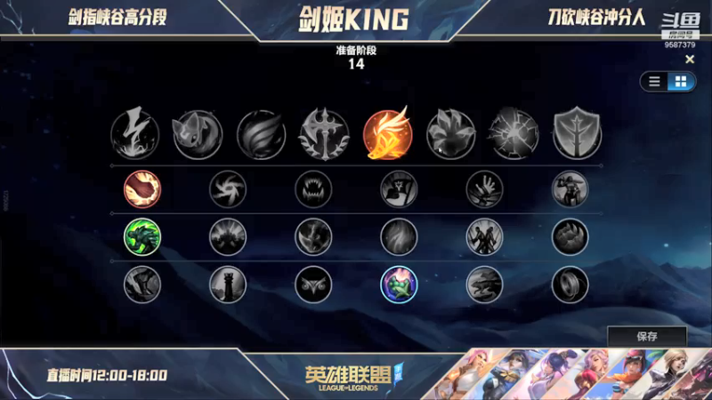 【2021-07-26 15点场】兆敢：神王诺手 冲击国服内测