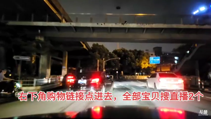 【2021-07-29 21点场】黑人毅：待会回去播