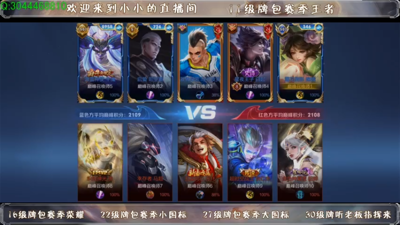 【2021-07-28 20点场】小小xxl：双号在榜嫦娥冲巅峰前10