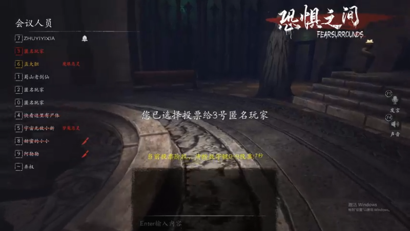 【2021-07-29 00点场】孟孟孟孟辰：恐惧之间，盘盘盘！