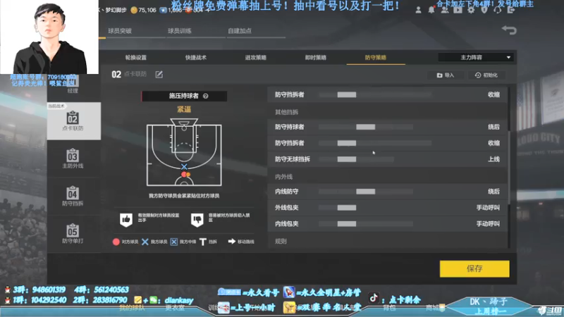 【2021-07-28 21点场】点卡剩余：点卡：你相信光吗！