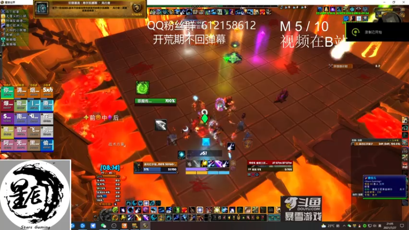 【2021-07-27 21点场】最强咕咕猴子：猴子 史诗痛苦工匠必死 鸟德视角