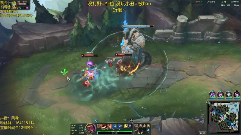 【2021-07-24 20点场】风霖zzz：恶魔小丑 出问题了~