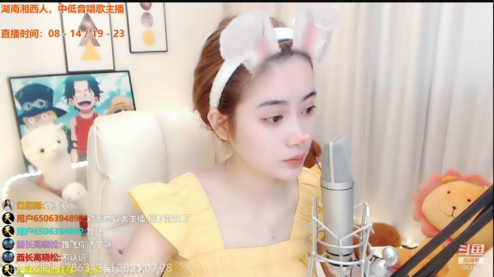 咪西咪西