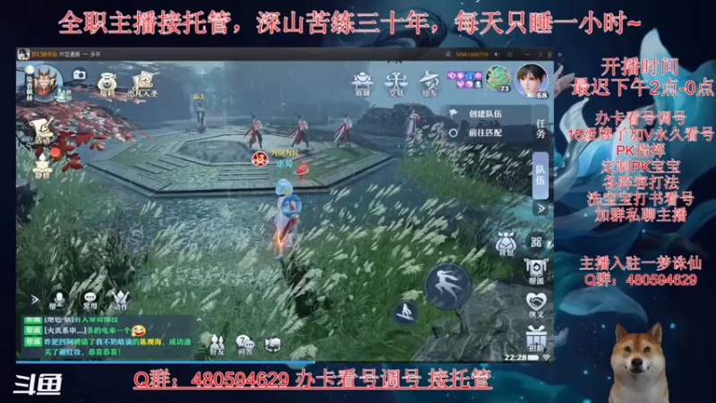 【2021-07-26 22点场】大黄本黄：自家封自家PC端，优秀的公司