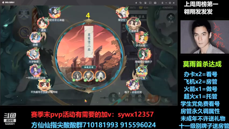 【2021-07-22 22点场】方方方仙仙：方乾  在河南的小伙伴 一定要注意安全