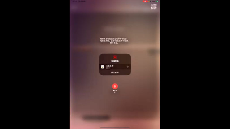 【2021-07-26 19点场】硬汉枪神Q：硬汉枪神    8764204