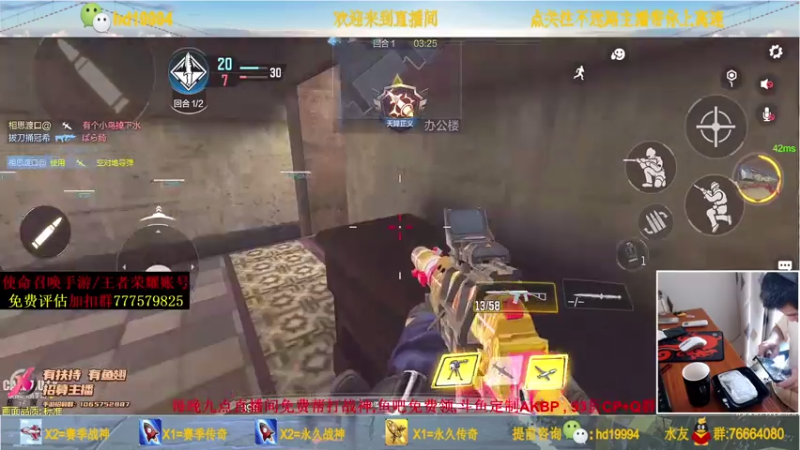 【2021-07-28 14点场】叫老公别叫老郭：可跟车,免费帮打传奇~